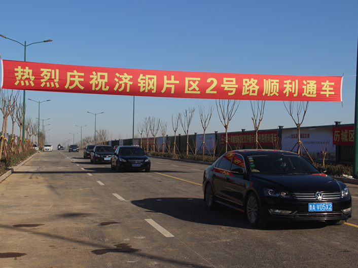 Z6尊龙·凯时(中国)-官方网站