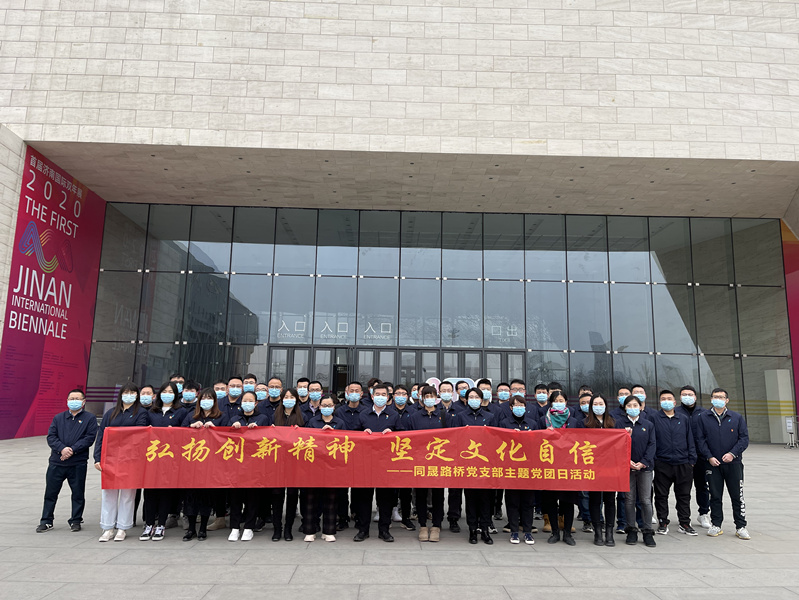 Z6尊龙·凯时(中国)-官方网站