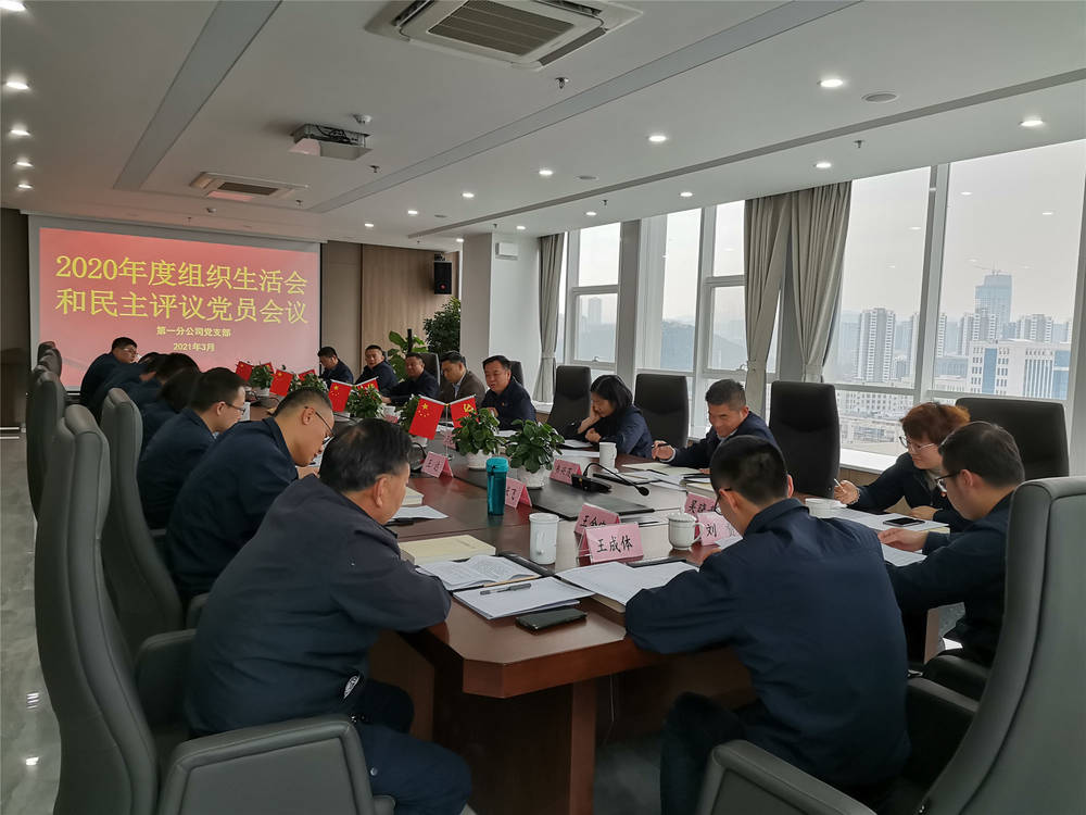 Z6尊龙·凯时(中国)-官方网站