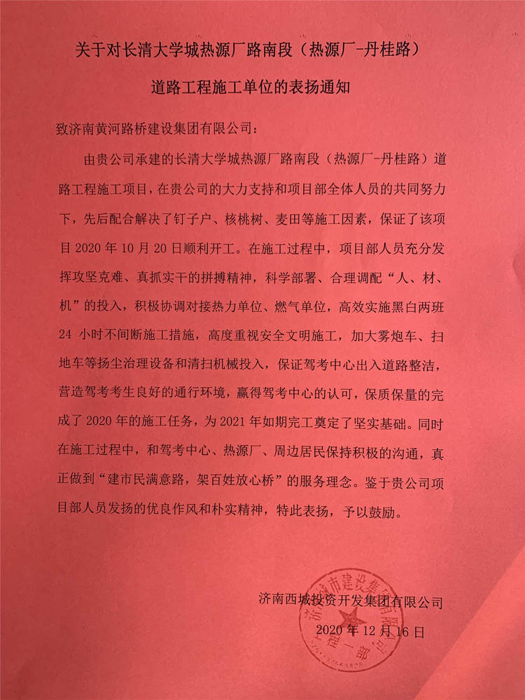 Z6尊龙·凯时(中国)-官方网站