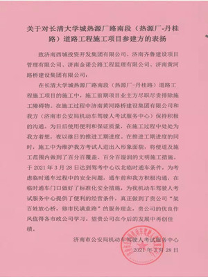 Z6尊龙·凯时(中国)-官方网站