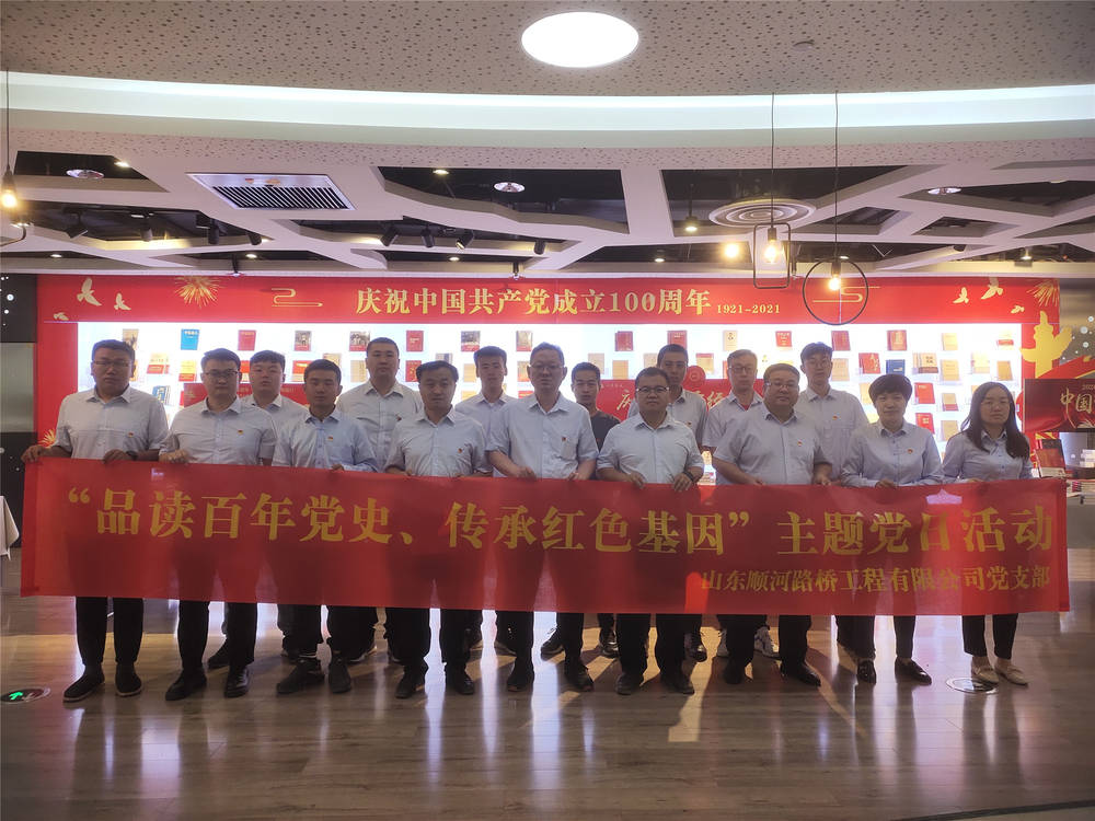 Z6尊龙·凯时(中国)-官方网站