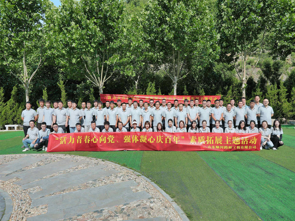 Z6尊龙·凯时(中国)-官方网站