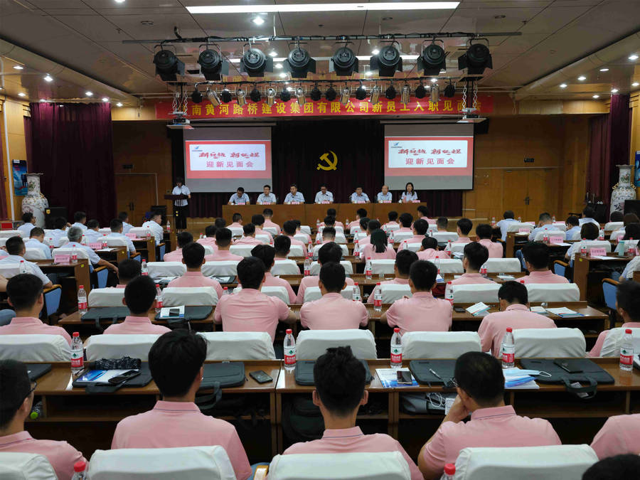 Z6尊龙·凯时(中国)-官方网站