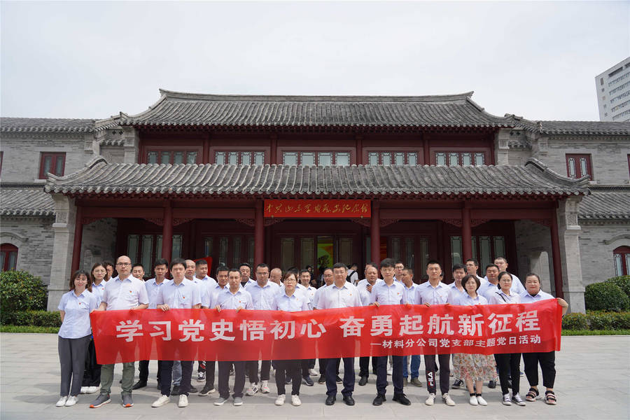 Z6尊龙·凯时(中国)-官方网站