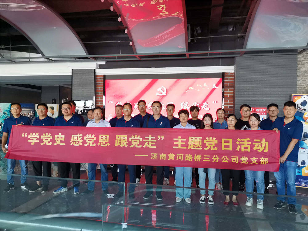 Z6尊龙·凯时(中国)-官方网站