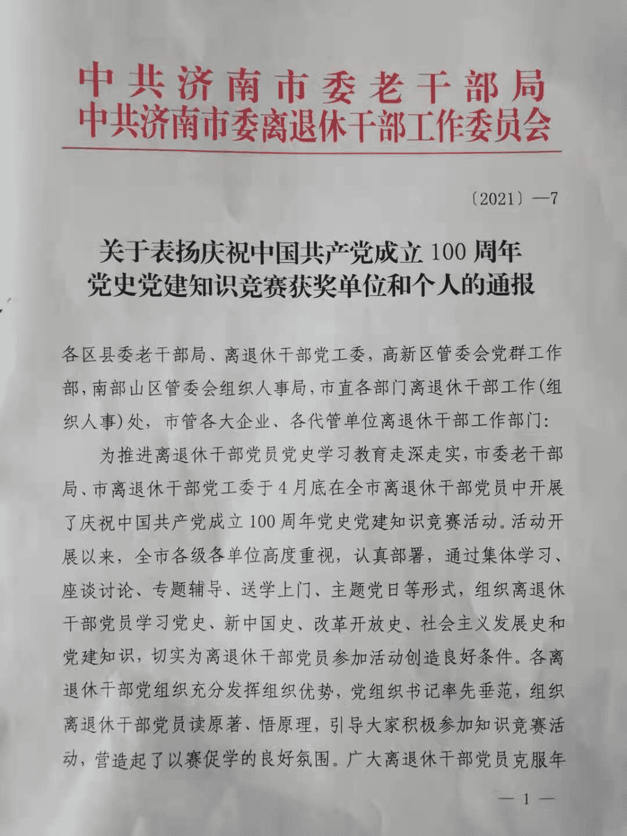 Z6尊龙·凯时(中国)-官方网站