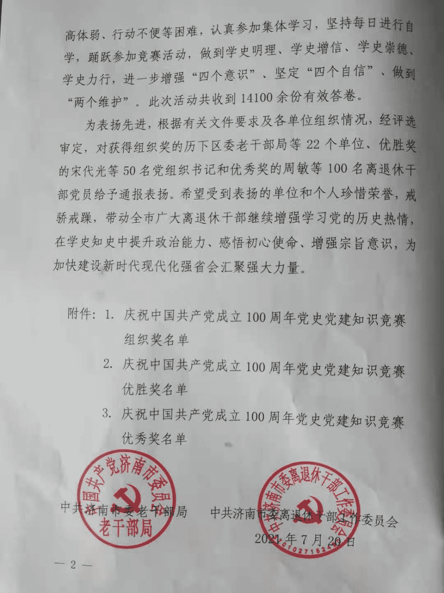 Z6尊龙·凯时(中国)-官方网站