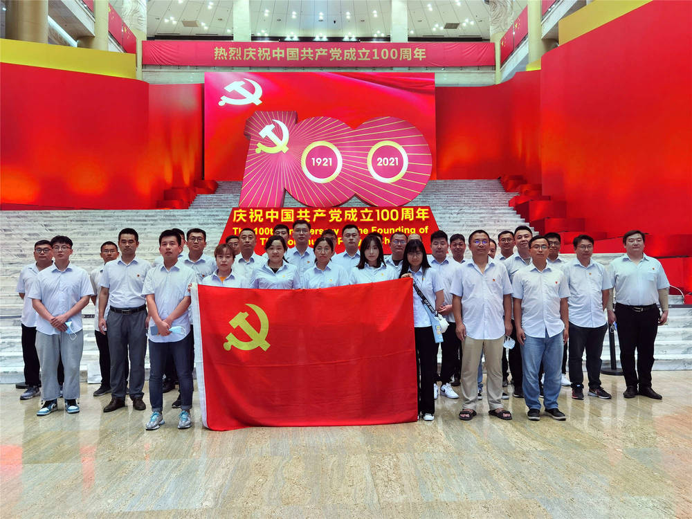 Z6尊龙·凯时(中国)-官方网站