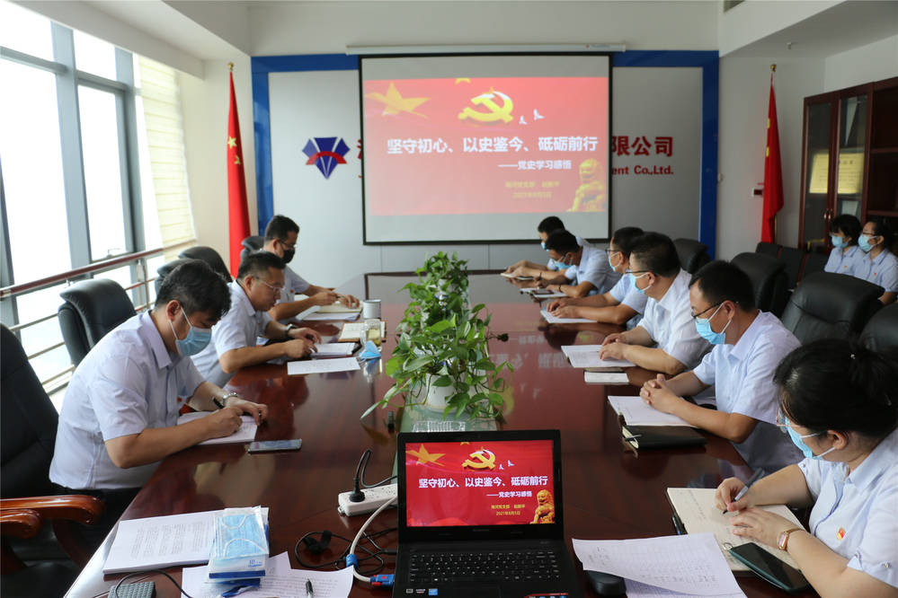 Z6尊龙·凯时(中国)-官方网站