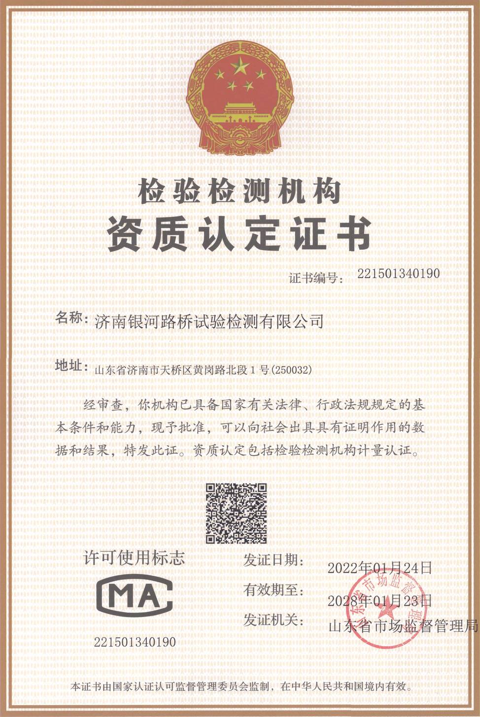 Z6尊龙·凯时(中国)-官方网站