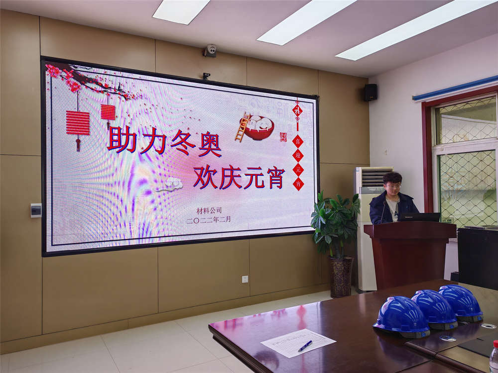 Z6尊龙·凯时(中国)-官方网站