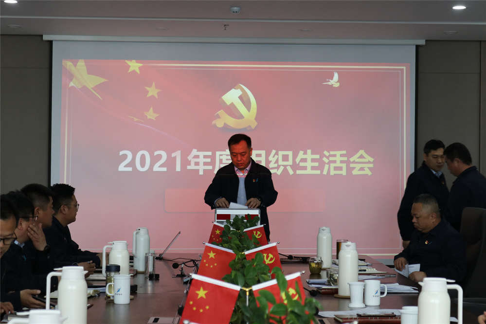 Z6尊龙·凯时(中国)-官方网站