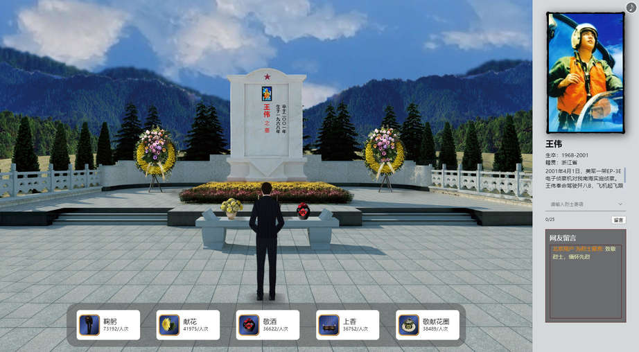 Z6尊龙·凯时(中国)-官方网站