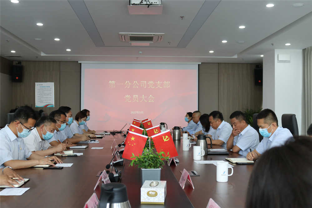 Z6尊龙·凯时(中国)-官方网站