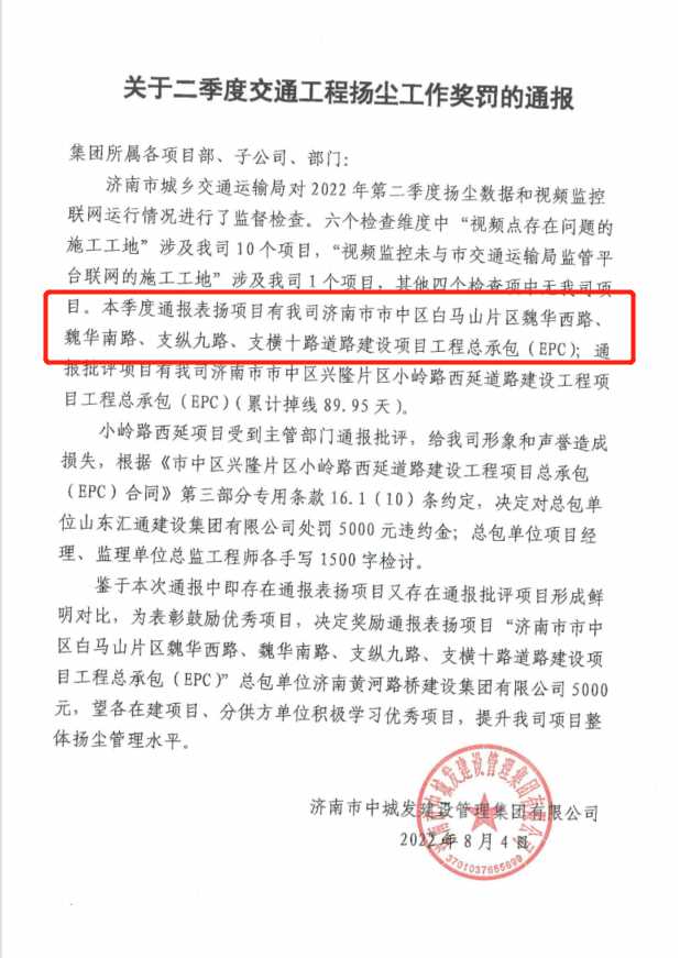 Z6尊龙·凯时(中国)-官方网站