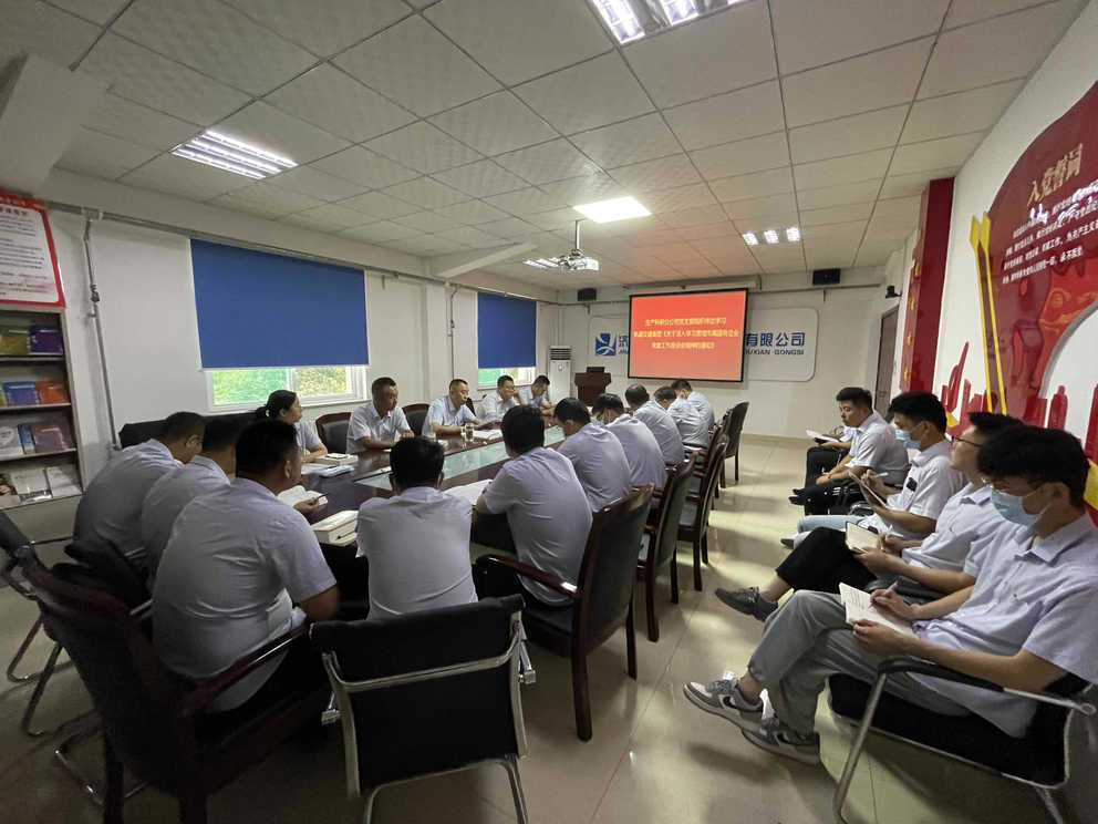 Z6尊龙·凯时(中国)-官方网站