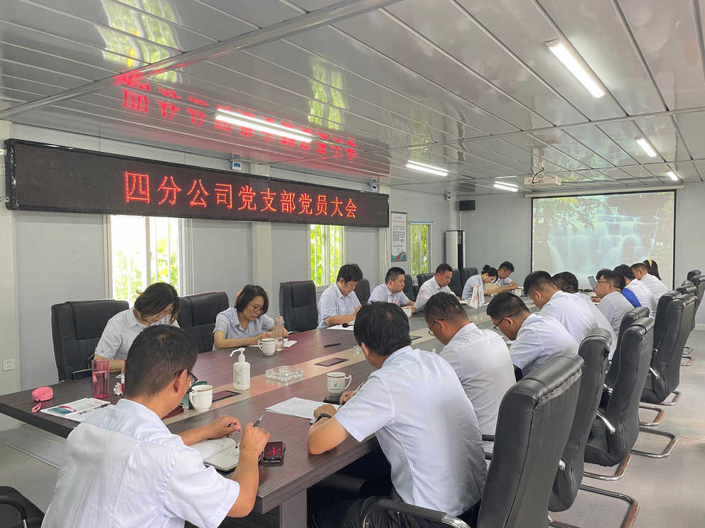 Z6尊龙·凯时(中国)-官方网站