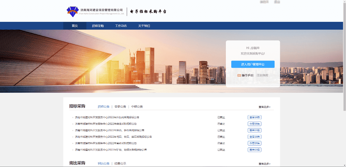 Z6尊龙·凯时(中国)-官方网站