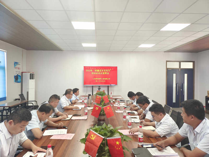 Z6尊龙·凯时(中国)-官方网站