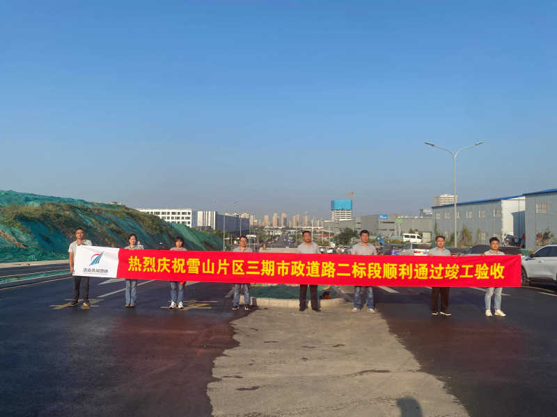 Z6尊龙·凯时(中国)-官方网站